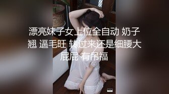 眼鏡風臊兔牙輕熟女,風情萬種,身材豐滿,肉欲型少婦,臊的不行