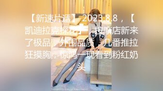 00后清纯小美女