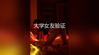  2024-12-04 星空传媒XKTY-018巨乳人妻沦为猥琐厂长胯下玩物