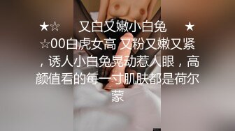 【新片速遞】   大奶小姐姐 你也给我亲亲 你舔的好舒服想要 你好厉害我不想要了 身材丰满跳蛋玩逼求操 多姿势暴插 后入偷偷无套输出 