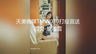 【新速片遞】  旗袍阿姨 · 唯美人妻 ❤️· 搁床上引流风骚，丝袜美腿诱惑，侄儿忍不住，和阿姨乱伦，大战三百回合 内射！