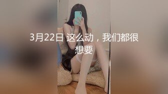 【软萌萝莉小仙】推荐颜值福利姬嫩妹 第八弹26套幼态白虎。粉奶粉穴，户外露出，粉丝珍藏版 (2)