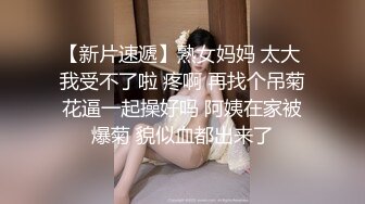 办公楼女厕偷拍5位前来嘘嘘的美女职员