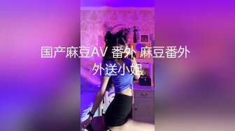 大型乱伦现场！儿子把妈妈捆绑，喂性药强行发生关系遭强势围观