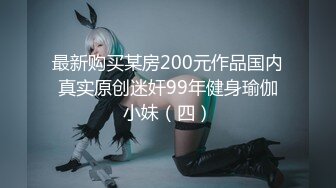  兼职女模特被色魔摄影师诱惑张开大腿玩B