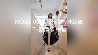 ?高潮盛宴? 最美媚态蜜汁嫩鲍美少女▌Yua▌黑丝吊带OL教师 大开美腿特写蜜穴手淫 强制高潮美妙冲击瘫软