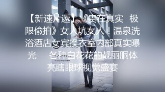 【和尚探花】新晋探花劲爆首场，猛男做鸭的性福生活，狂干富婆，剃毛口交，人妻一波波高潮满足不已