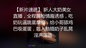 国产麻豆AV 兔子先生系列合集 哪一种水果让浅尾美羽最舒服(古有关芝琳塞高尔夫，今有浅尾美羽塞番茄)