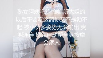 《百度云泄密》☀️☀️小伙酒店约炮美女同事首次尝试进入她的屁眼 (5)