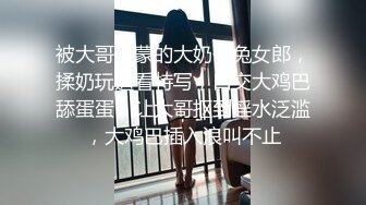 [原创] 6P大作战交换女朋友，大学生活就是如此美好