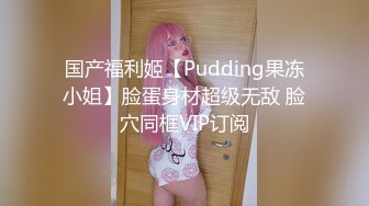 【熟女控】蜜儿桃，性感御姐一字马露逼，揉奶诱惑，拒绝快递送上门，老公回来马上进入啪啪啪，饥渴的小穴操喷水！