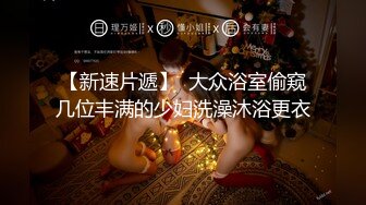 【最新❤️极品流出】推特大神『YATKI』约炮豪乳美女性爱私拍流出 淫荡群交乱操 前裹后操 高清720P原版无水印 