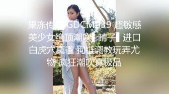  姐妹户外勾引老大爷 到破旧房里玩3P，场面紧张刺激~大爷还是你大爷啊 枪法依旧厉害！！