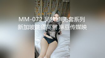 娘娘炮老师做起爱真骚逼上集