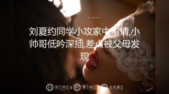 小西服丰满成熟美女内里穿着贴身黑衣白皙迷人冲动