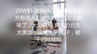 叫老婆掰开逼，拍一段无套插入的给单男看