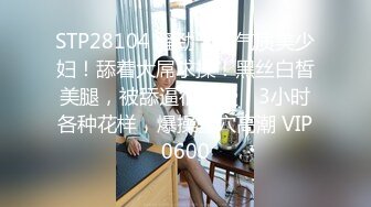 白嫩幼师发骚自慰，求主人大鸡巴爆操骚逼，叫声可射