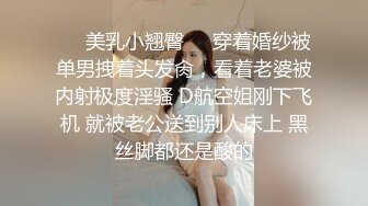 窈窕身材S型曲线尤物女神▌冉冉学姐▌清纯系反差母狗 灵巧小舌挑逗肉棒