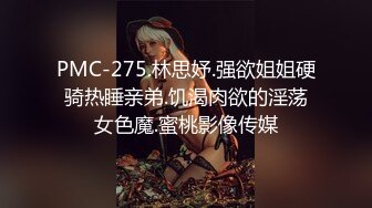 【新片速遞】 《极品网红☀️强烈推荐》露脸才是王道！万人求档OnlyFans百万粉丝九头身顶级身材反差婊zhang私拍有钱人玩的