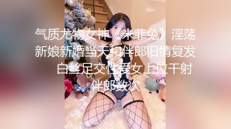 香蕉传媒 XJX-0019 性感黑丝SM女王降临