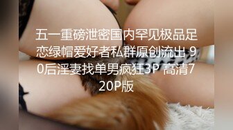 （哈尔滨）5P,群交，中俄混血四部曲一禁止内容