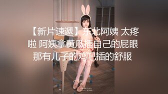 爆乳肥臀网红女神！项圈链子性感风骚！情趣装拨开内裤掰穴