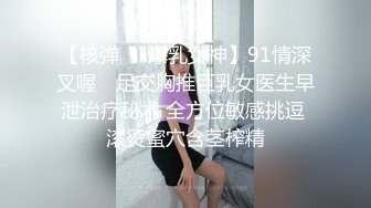  骚货美女 一天不操逼逼就难受 逼紧水又多 被无套输出 表情舒坦