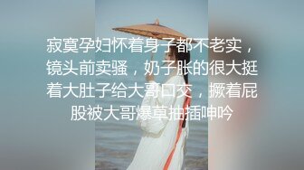 《妹妹交友 自拍影片遭流出》调教尺度无极限（生活照 影片)