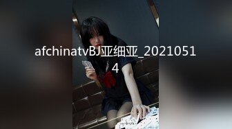 afchinatvBJ秀真_20190607_1694590653