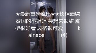 《云盘高质露脸泄密》国语对话，东北良家韵味人妻少妇【王X杰】被报复，大量不雅自拍视图流出，大奶肥逼很真实 (3)