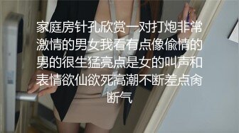 新人 阿姣 性感黑色内衣 娇美姿态妩媚欲滴