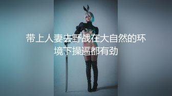 【在线】内蒙女神级性感漂亮美女被公司帅小伙G的销魂YJ