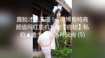 《顶级女神?重磅泄密》早期秀人网宅男女神纯天然妩媚妖娆美女【玥音潼】大胆私拍?身材匀称肤白貌美柔软细腻私处特写无水原版