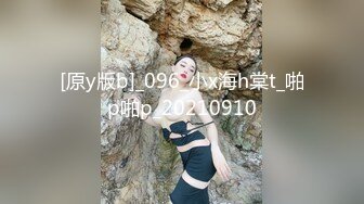  甜美少女炮友操逼！娇小身材粉嫩小穴！黑丝袜张开双腿，从下往上视角，后入慢慢操