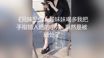 91小马哥约炮身材苗条的房地产美女销售❤️偷着拍的