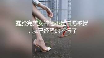 【最新流出??PANS核弹】人气清纯女神『锐锐』最新大尺度内部私拍 超美气质 小穴美乳菊花全高清特写 高清1080P版