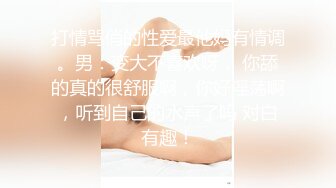 【新片速遞】   ❤️❤️巨乳多情少妇 身材丰满 道具自慰 抠逼吃鸡好爽 被男友狠草 乖乖骑乘声音很好听 超淫荡 白浆流了很多 [3.55GB/MP4/05:00:08]