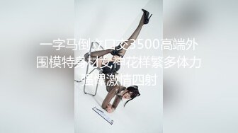 清纯可爱邻家美少女『小敏儿』✅萌妹少女跳蛋情绪中出，白丝长筒袜性感美腿抗肩爆炒小蜜穴