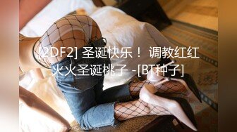 【三级】《精心勾引下班老公》