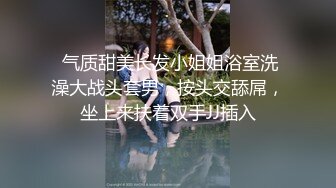 XKXB-8006 茶艺大师 绿茶婊勾引闺蜜老公 偷情被抓实录