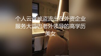 MD-0213_巨乳母狗肉體償債恥辱開啟了淫蕩開關官网