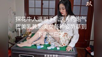 金毛漂亮的外围女神，喝着娃哈哈，数着一堆毛爷爷现金笑得很灿烂