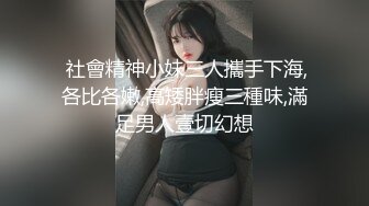  黑丝美腿大眼小姐姐，跳蛋塞进逼里 打赏震动，叮叮叮响个不停，每一次都让她酸爽不已 小腿乱蹬，受不了拉炮友干自己