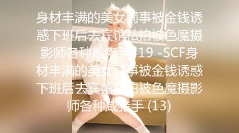 【良家故事】23.01.29 偷拍 网恋 中年良家妇女收割机~2天1场