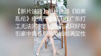 超美身材极品女神『Yuri』房间角落都留有性爱痕迹 无套各种操 快射时插嘴里口爆