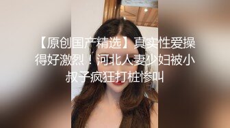 OnlyFans爆乳女神❤️ 高铁紫薇女神『Naomii』性爱内射户外露出VIP订阅 与男友众多刺激