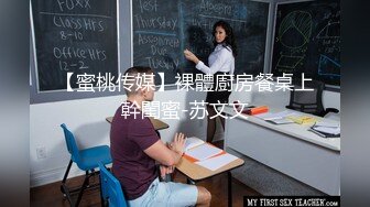 难得一见的超级清纯【纯情萝莉学生妹】白虎美腿身材苗条瘦长！低着头害羞又有点害怕！被操全程很拘谨