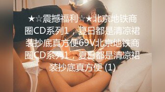 韩国娇艳伪娘『CDwant』被直男从浴室操到房间内还玩弄嫩菊