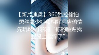 巨乳白虎妹妹 哥哥快来吃我大奶子 跳蛋水晶棒双刺激 猛力抽插白浆流了一屁屁