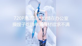 【新片速遞】西安的女友，露脸吃鸡，淫荡的吃相，大粗鸡巴把她干爽了！